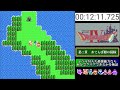 【dq4 第二章編・ここでアドリブが効かねえ奴は勝てねえ！】最初からレベルmax・最強能力なら何分でクリアできるかを検証【fc版ドラゴンクエスト4】※コメントする前に概要覧を一読お願いします。