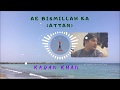 Karan Khan - Ae Bismillah Ka (Attan) (Official) - Aatrang