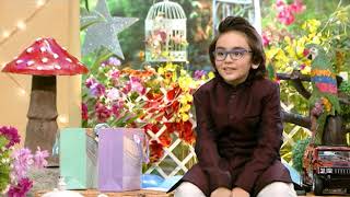 Shees Aur Allama Sahab | Episode 21 (Eid Special) | Shees Sajjad Gul | Allama Kokab Noorani