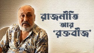 Victor Banerjee | আমার রামচন্দ্রের সঙ্গে ঝগড়া, বাসন্তী পুজোর দুর্গাকে শরতে নিয়ে এল: ভিক্টর