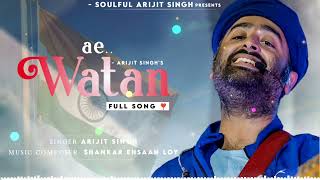 Ae Watan Watan Mere Aabad Rahe Tu (Lyrics) Arijit Singh | Raazi | Shankar Ehsaan Loy | Ae Watan
