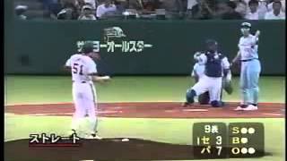 1996 オールスター 投手 イチロー 最速145km!! オリックス ブルーウェーブ