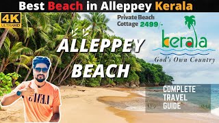 Alleppey Beach | Best Beach in Kerala | Complete Guide | Cheapest Beach Cottage in Alleppey #kerala