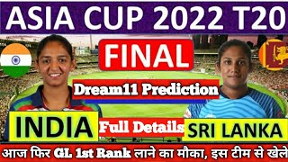IND-W vs SL-W Asia Cup Final 2022। Dream11 Prediction। IND-W vs SL-W Dream11 Team।Women's T20 Final।