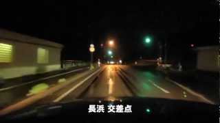 【車載動画】国道8号　新潟県糸魚川市 市振→新潟県上越市 国府