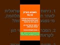 הסקירות והתכנים שמחכים לכם השבוע בדף האינסטגרם של מכללת טייק פרופיט. תעקבו