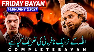 Friday Bayan 05-02-2021 | Mufti Tariq Masood Speeches 🕋