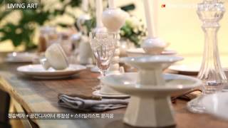 [2014 서울리빙디자인페어 리뷰영상] Seoul Living Design Fair 2015