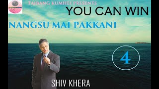 YOU CAN WIN (4) // NANGSU MAI PAKKANI//SHIV KHERA