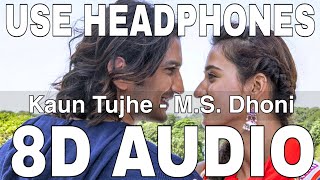 Kaun Tujhe (8D Audio) || M.S. Dhoni || Palak Muchhal || Sushant Singh Rajput, Disha Patani
