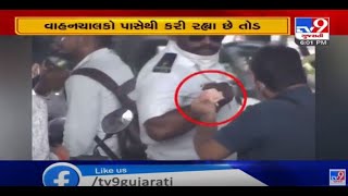 Viral video shows traffic police accepting money from offenders in Surat | TV9News