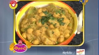 Abhiruchi - Anapakaya Chana Masala   అనపకాయ చెనామసాలా