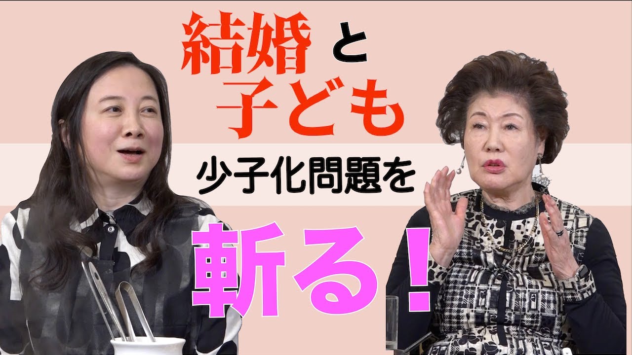 池坊保子