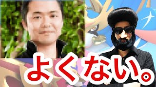 ポケモンの仕様に物申すあゆみん【剣盾】