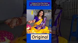 ☀️Original Pata Saree #shorts  9.5k Pure #sambalpurisaree  #marriage  #onlineshopping  #shortsviral