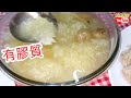 snow fungus soup moisturizing soup滋潤雪耳湯