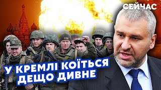 🔴ФЕЙГИН: Все! Кремль начал ДВОЙНУЮ ИГРУ. Запускают ОПЕРАЦИЮ. Будет как с Купянском. Штурм ЛЕТОМ?