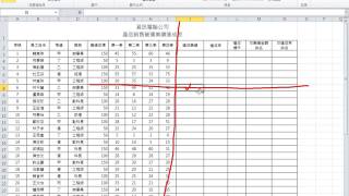 【Excel 2010 教學】043 凍結窗格