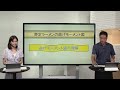 ２級建築士学科試験当日の朝は！『早超直前ライブ』