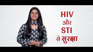 Consistence Use of Condom || Safe Sexual Behaviour || HIV Prevention || @naco_india