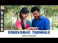 Mapla Singam - Edhuvumae Thonnale Video | Vimal, Anjali