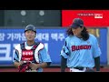 kbo 하이라이트 9.17 lg vs 롯데 2024 신한 sol뱅크 kbo 리그 야구