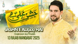 Jashn E Ali Hai |Mola Ali Manqabat 2025| Farhan Ali Waris |13 Rajab Qasida |Qawwali |Imam Ali