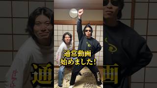 設定せぶん、通常動画はじめました。#お待たせしました#お待たせしすぎたのかもしれません#友情より性欲#設定せぶん#初投稿