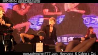 2010.09.04  飛輪海太熱歌迷同樂會 [台北] - 太熱 [Focusing on Calvin]