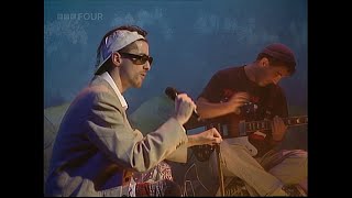 Carter USM  - The Impossible Dream  -  TOTP  - 1992