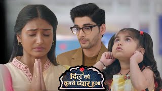 Deepika और Chirag पास आकर भी नहीं मिले | Dil Ko Tumse Pyar Hua