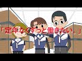 赤帽事業のご案内－街・道・人・生篇