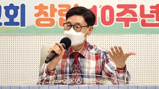 210926 주일(낮)설교:열왕기하 18장 31-35절 말씀 생수은혜 서울교회 이수정 목사