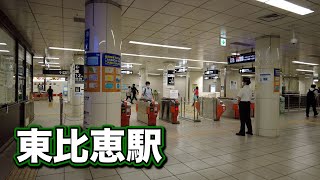 福岡県の博多区東比恵2丁目にある地下鉄空港線の駅【東比恵駅】