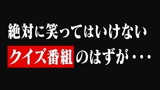 東大主の未放送シーン集