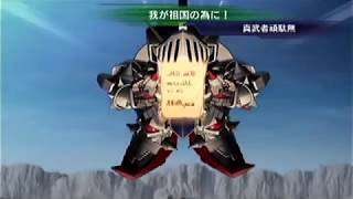 ＧジェネＯＷ　真武者頑駄無＆真騎士ガンダム