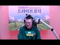 7080 라떼 뮤직 20240331 sbs 라디오 103.5 dj 래피의 드라이브 뮤직