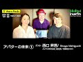 5 years radio 104（ゲスト 西口昇吾①　avita株式会社 coo）