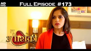 Tu Aashiqui - 14th May 2018 - तू आशिकी  - Full Episode