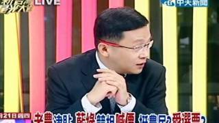 20110721新台灣星光大道》老農津貼 藍綠競相喊價 挺農民?愛選票?