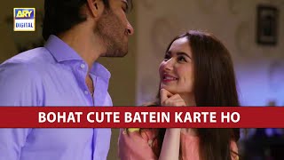 Bohat Cute Batein Karte Ho tum ...| Hania Aamir & Feroz Khan