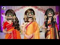 बिल्लू का मजेदार विडियो गीत। billu ka comedy full masti billu ka comedy