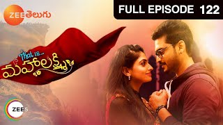 That Is Mahalakshmi - దట్ ఈజ్ మహాలక్ష్మి - Telugu Serial - EP 122 - Ravi krishna - Zee Telugu