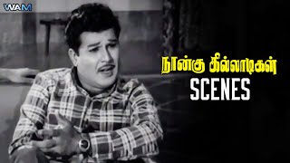 Naangu Killadigal Tamil Movie Scenes | Hero plans to Assassinate Jaishankar | Jaishankar | Bharathi