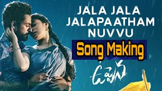 #Uppena movie Jala Jala  Jalapatham Nuvvu Song  Making Video |#VaishnavTej #KrithiShetty |Mirchi70mm