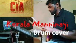 Kerala Manninayi  drum cover [YAMAHA DTX]|Comrade In America ( CIA ) | Gopi Sundar | Dulquer Salmaan