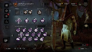 【Dead By Daylight】残虐非道！躊躇の強制で地下三角様【キラー専】【エクセキューショナー】