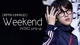 240922 JUMP UP 위켄드 드리핀 김민서 직캠