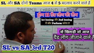 SL vs SA 3rd T20 || SL vs SA Dream11 Team Today || Sri Lanka vs South Africa T20 || SL vs SA Dream11