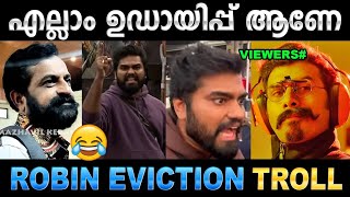 രണ്ട് പ്രാവശ്യം പുറത്താക്കപ്പെട്ട ഏക വ്യക്തി! Troll Video | Robin Bigg Boss Troll | Ubaid Ibrahim